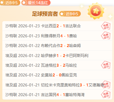 大连英博一,线队热身赛,大胜,开云体育,开云体育官网,开云体育app,开云体育app下载