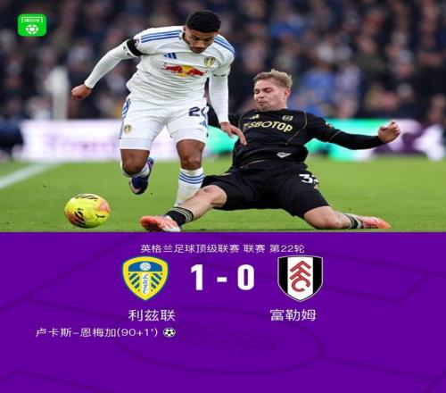 熱刺洽談收,購羅薩里奧,球星韋利斯,开云体育,开云体育官网,开云体育app,开云体育app下载