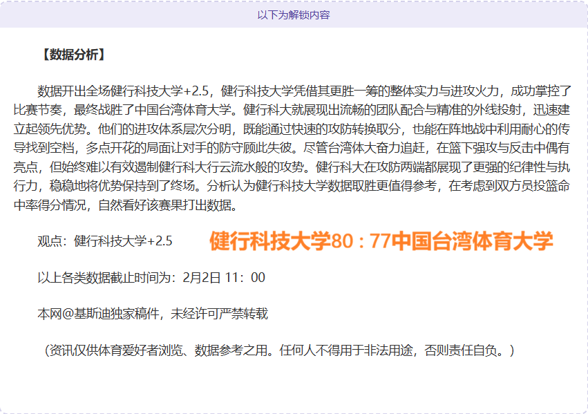 赛阿德莱德,站首轮霍斯,菲尔德领跑,开云体育,开云体育官网,开云体育app,开云体育app下载