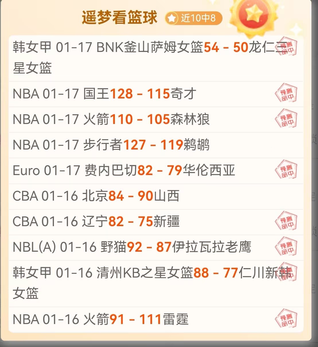 免费观战,科金博强势,迎战,开云体育,开云体育官网,开云体育app,开云体育app下载