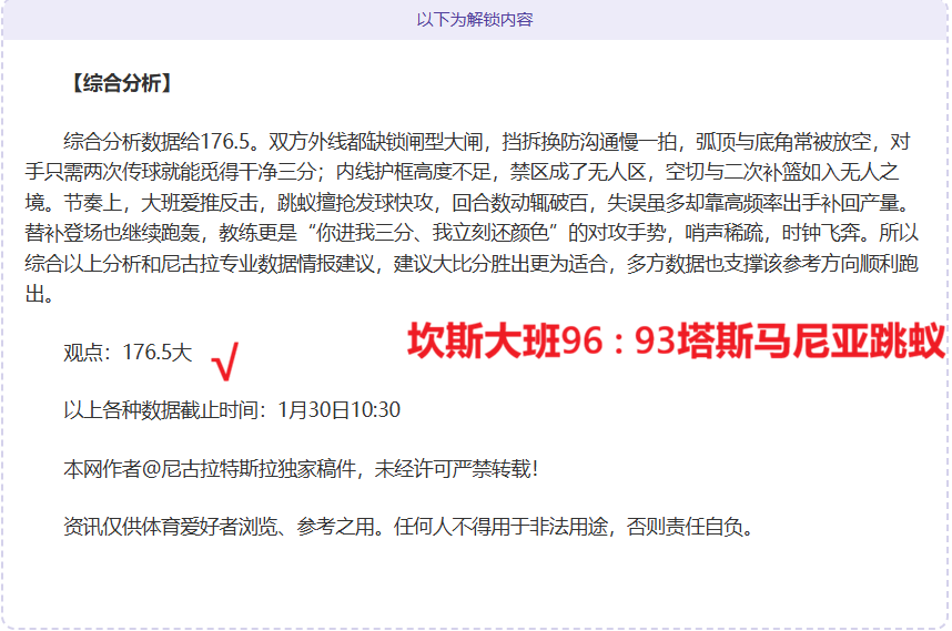 国足亚洲杯,首战沙特时,间敲定,开云体育,开云体育官网,开云体育app,开云体育app下载