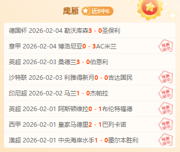 太阳报独家,揭秘,阿森纳与切,开云体育,开云体育官网,开云体育app,开云体育app下载