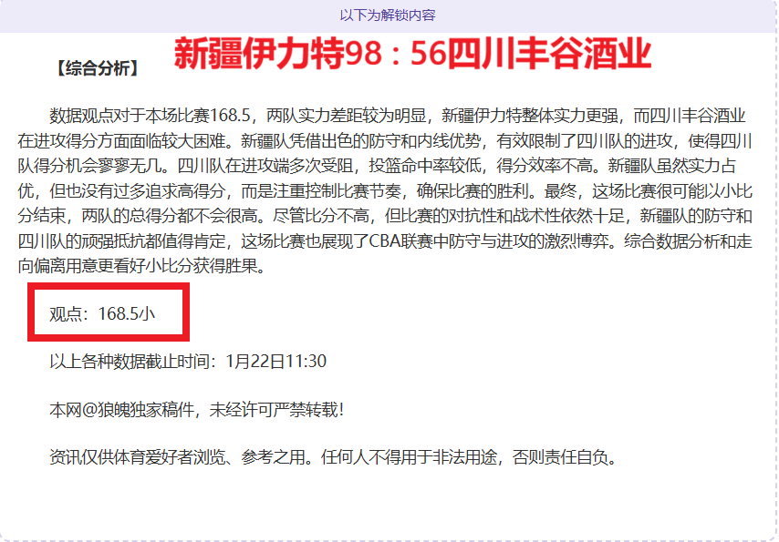 央视新闻客,户端揭晓,年米兰冬奥,开云体育,开云体育官网,开云体育app,开云体育app下载