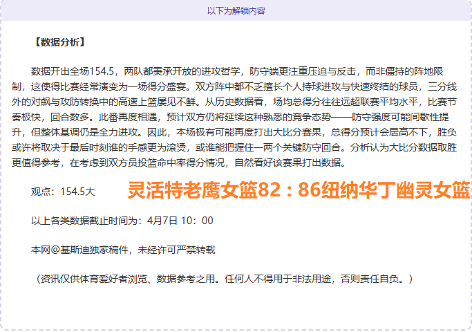 剑网,倒计时终章,今日独享活,开云体育,开云体育官网,开云体育app,开云体育app下载
