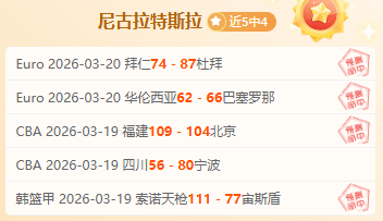 南京对北京,比赛深度解,开云体育,开云体育,开云体育官网,开云体育app,开云体育app下载