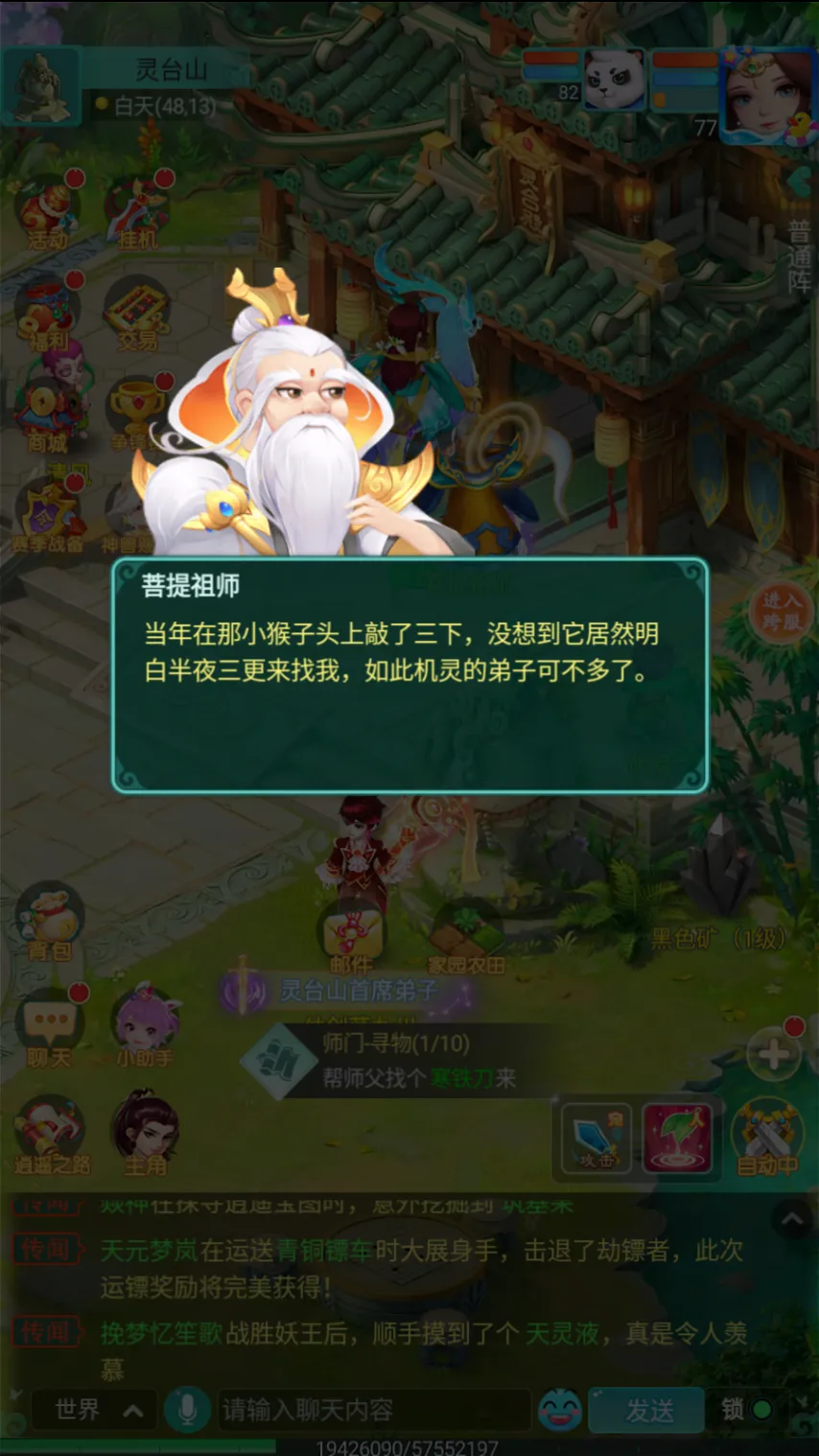 中超,泽卡独进两,助泰山逆转,开云体育,开云体育官网,开云体育app,开云体育app下载