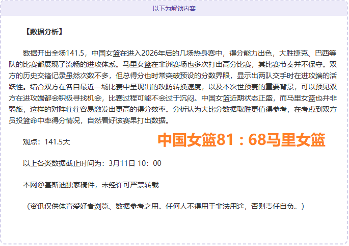 活塞对魔术,比赛前瞻,专家推荐及,开云体育,开云体育官网,开云体育app,开云体育app下载
