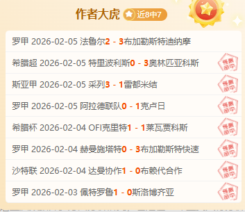 挪威双雄领,欧洲杯球星,身价榜或无,开云体育,开云体育官网,开云体育app,开云体育app下载