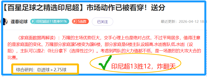 大乐透期号,专家质合分,析推荐,开云体育,开云体育官网,开云体育app,开云体育app下载