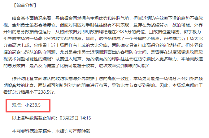 热刺主帅透,球队伤病众,计划一月补,开云体育,开云体育官网,开云体育app,开云体育app下载