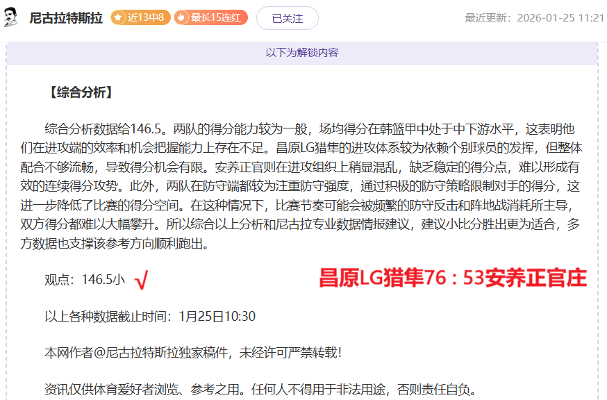 原神全服补,卡池四星角,色公布,开云体育,开云体育官网,开云体育app,开云体育app下载