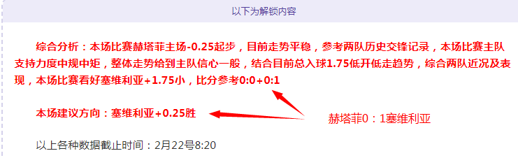 泰国亚冬会,历史奖牌零,的突破,开云体育,开云体育官网,开云体育app,开云体育app下载