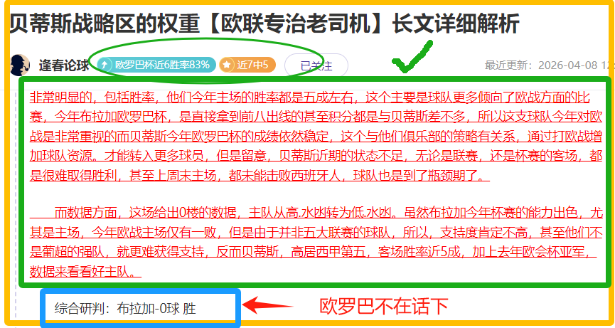 塞尔比在威,尔士公开赛,击败马奎尔,开云体育,开云体育官网,开云体育app,开云体育app下载