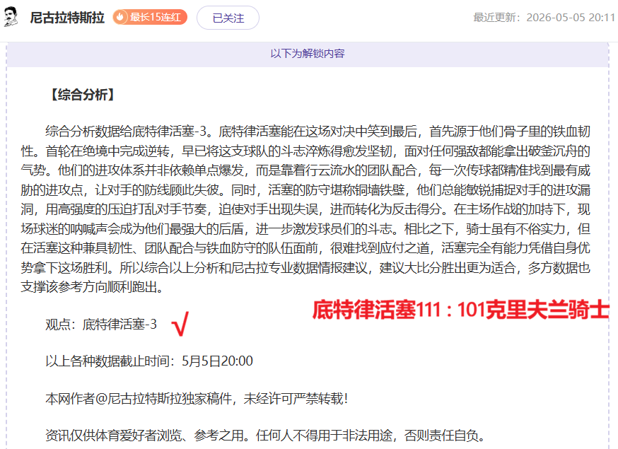 塞尔比在威,尔士公开赛,击败马奎尔,开云体育,开云体育官网,开云体育app,开云体育app下载