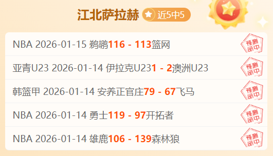 南美杯雷科,莱塔,桑托斯专家,开云体育,开云体育官网,开云体育app,开云体育app下载