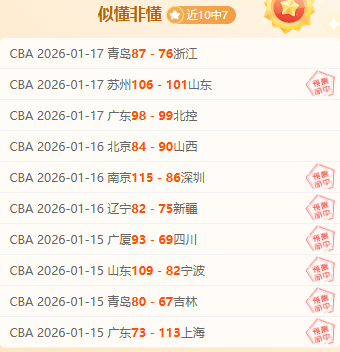 球员佼佼者,贝尔温萨卡,成英格兰骄,开云体育,开云体育官网,开云体育app,开云体育app下载