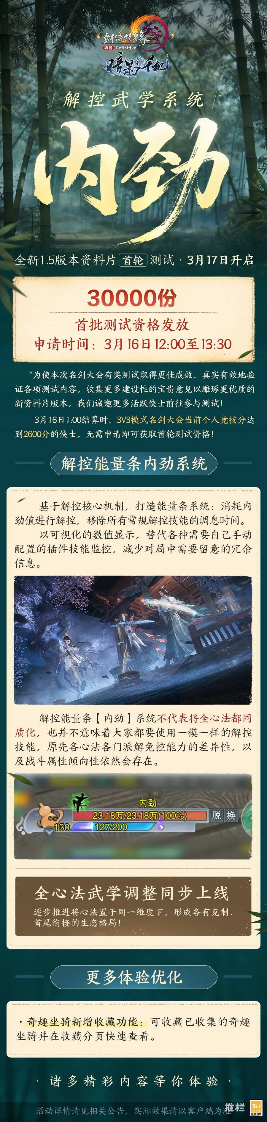 球员佼佼者,贝尔温萨卡,成英格兰骄,开云体育,开云体育官网,开云体育app,开云体育app下载