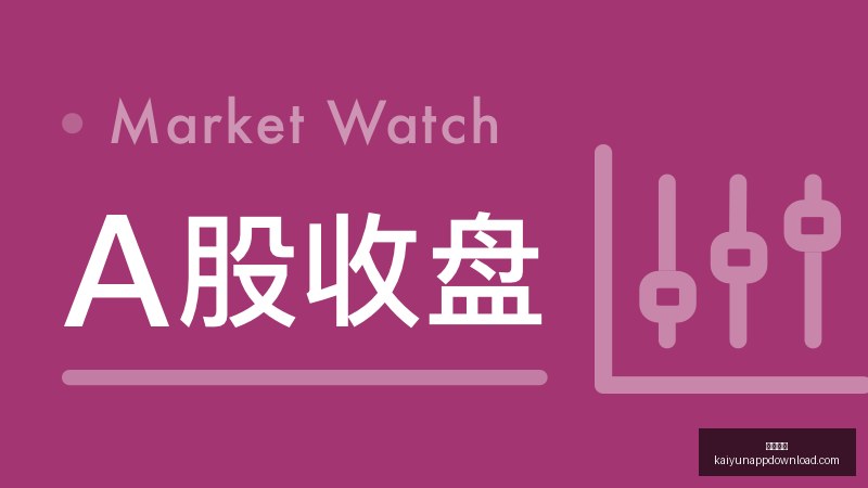 腾讯电竞之,品牌新战略,揭晓,开云体育,开云体育官网,开云体育app下载