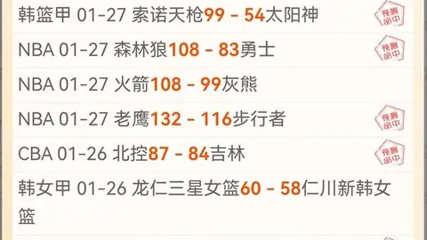 “央视新闻客户端揭晓2026年米兰冬奥会赛事日程”