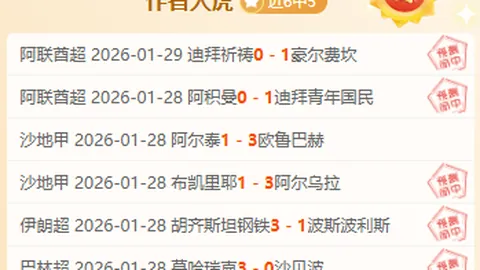 日本越位失误费尔明神仙球救局 西班牙国奥暂时领跑