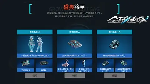 郑钦文东京站夺冠，创纪录连获三冠，生涯第五冠闪耀登场！