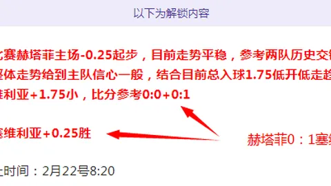 泰国亚冬会历史奖牌零的突破，央视体育独家报道