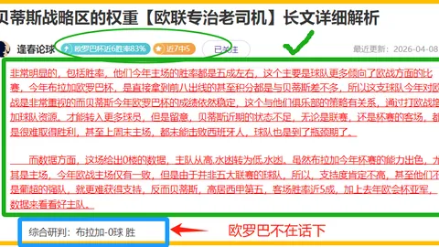 塞尔比在威尔士公开赛以9-6击败马奎尔，成功夺冠