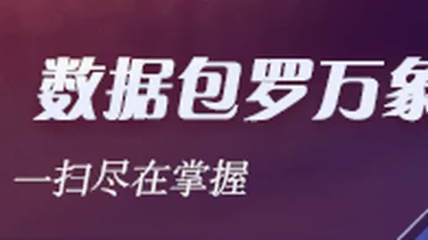 推荐 足球攻略周二009西甲赛事前瞻：巴伦西亚对决贝蒂斯，指南