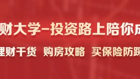 2026年股蓄势待发：机构预测景气投资将卷土重来